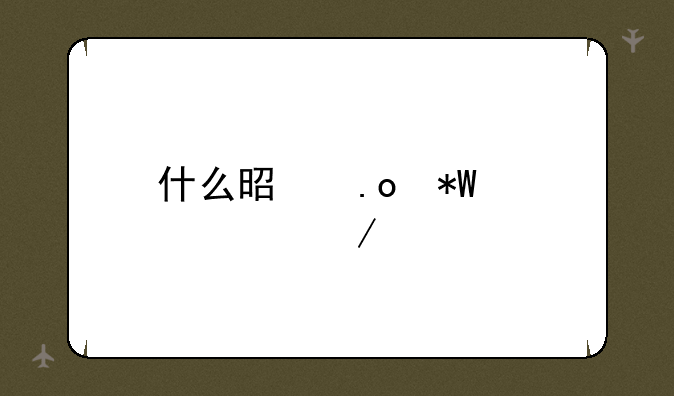 什么是招投标工程师