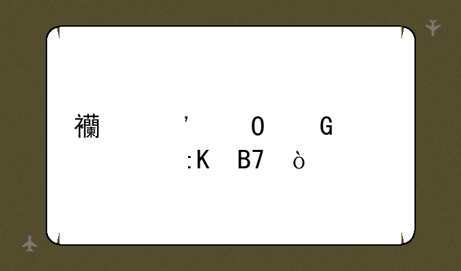西安专科学校排名？